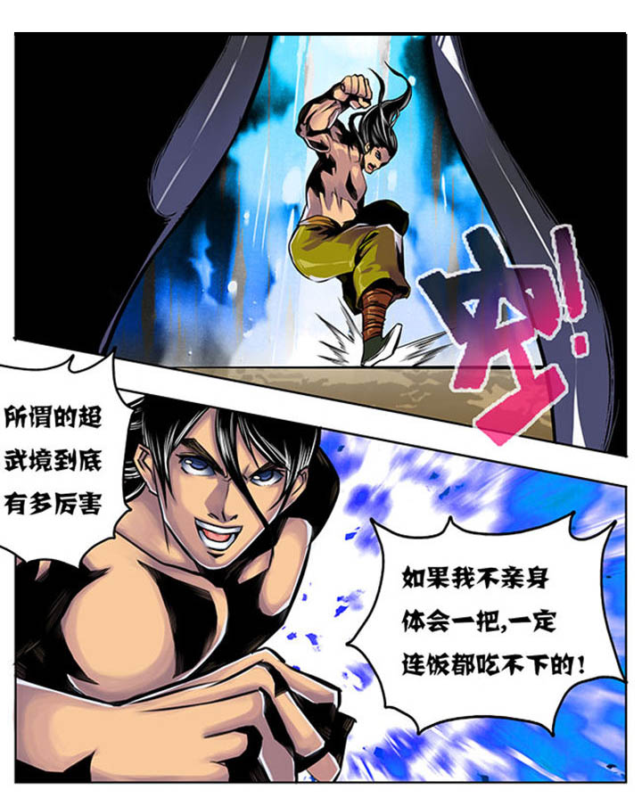 第23章：4