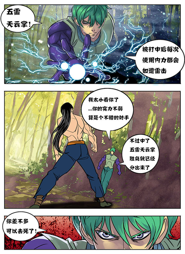第126章：6