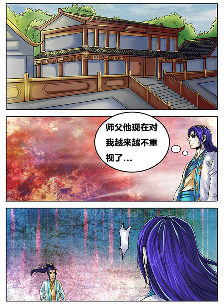 第282章：1