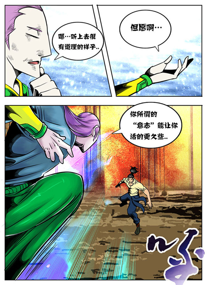 第58章：5