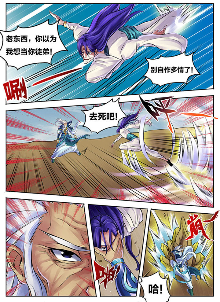 第274章：4