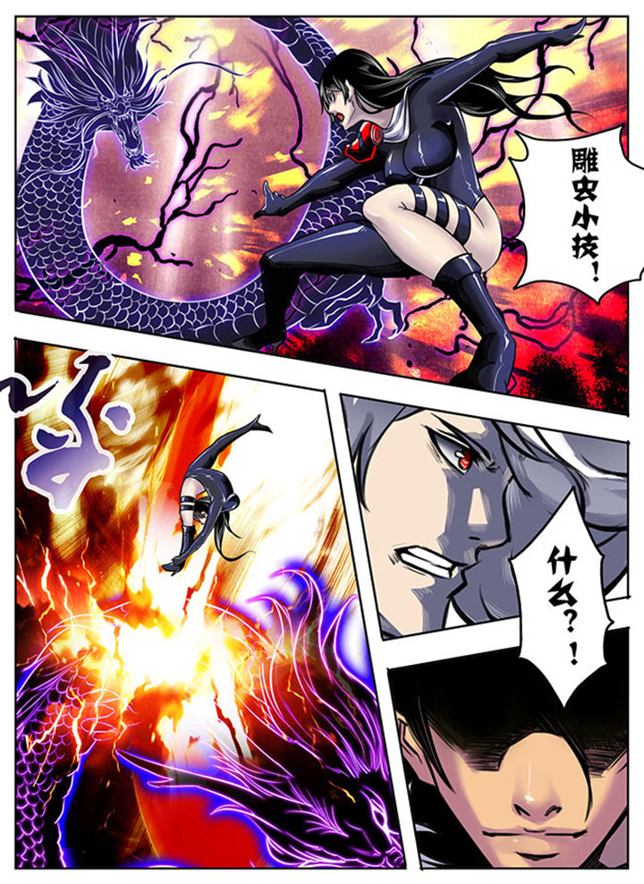 第36章：5