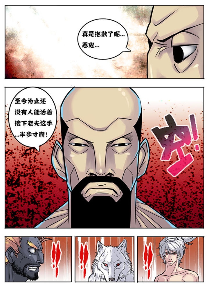 第145章：6