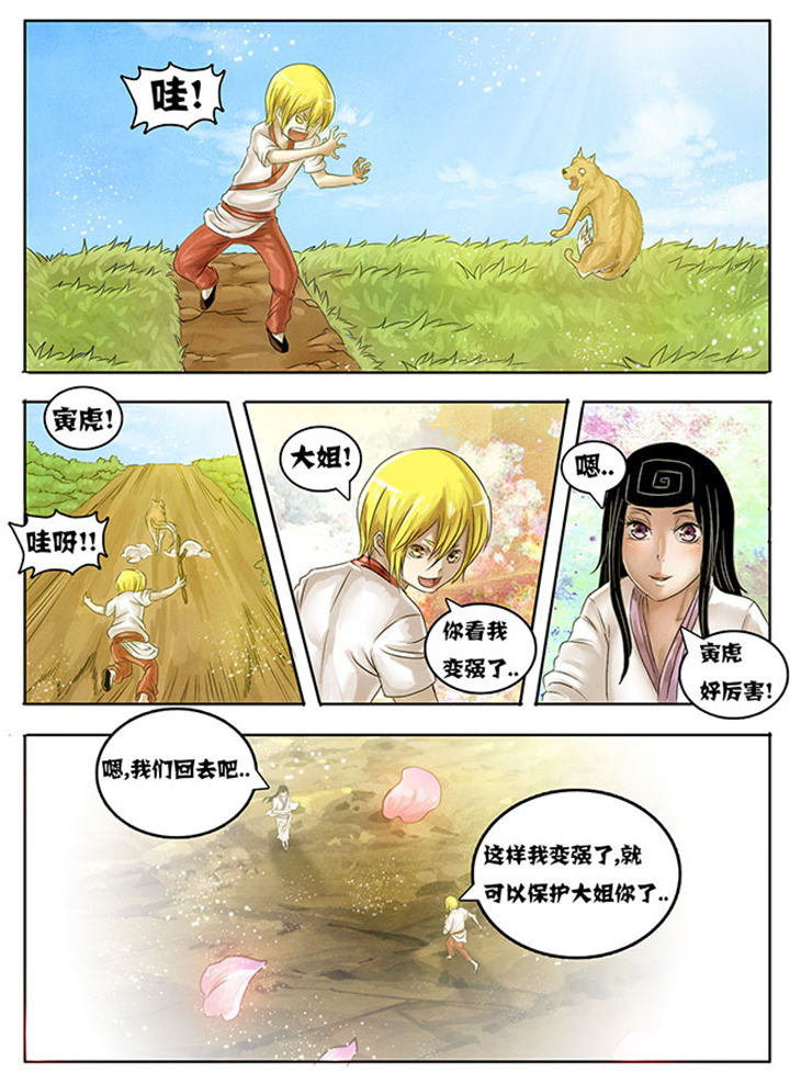 第219章：0