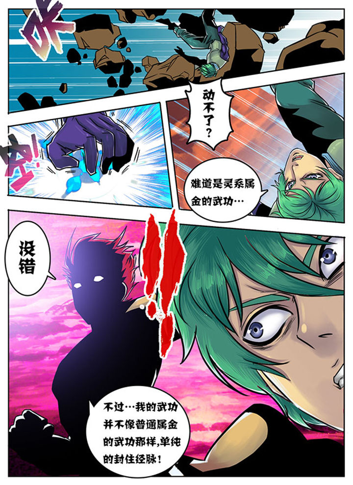 第102章：2