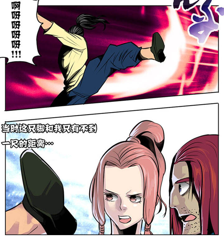 第41章：7