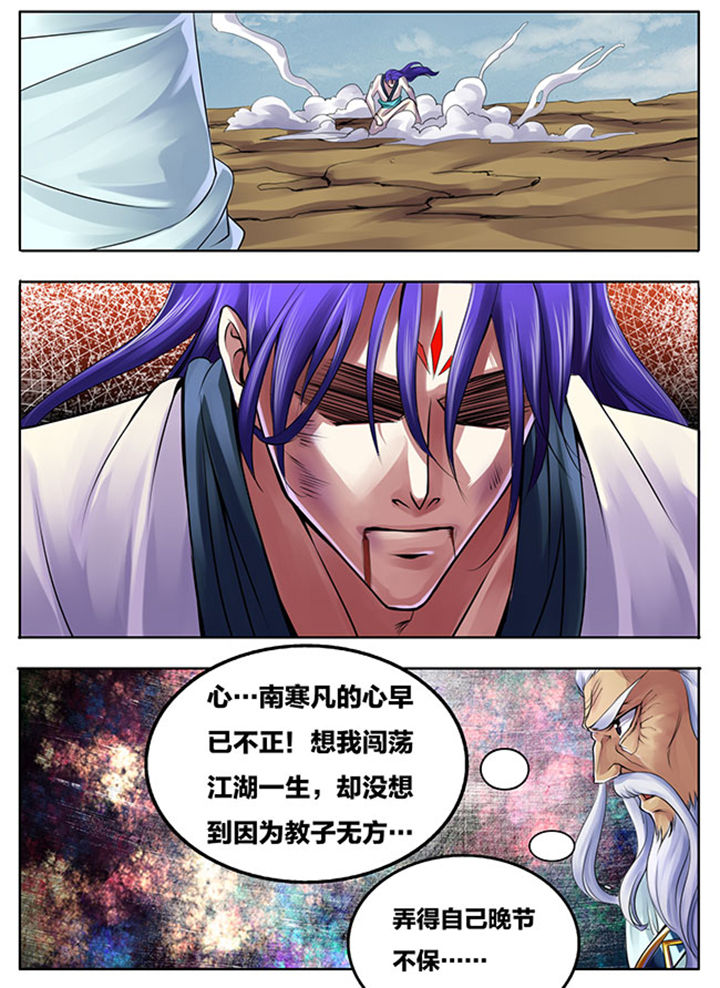 第276章：4