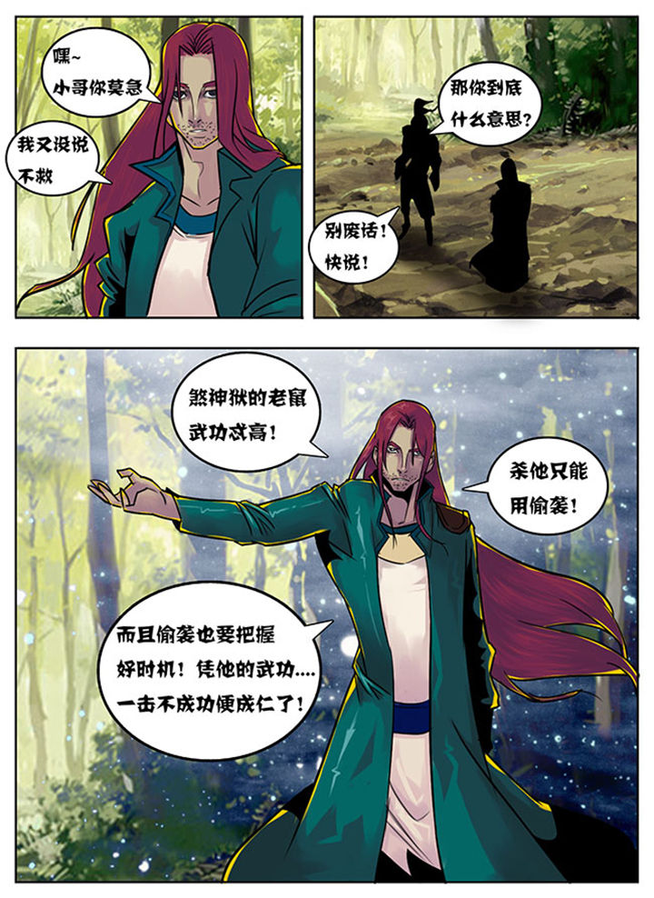 第129章：4