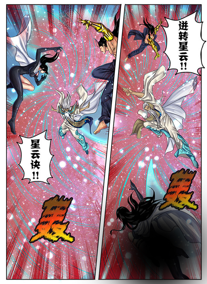 第239章：8
