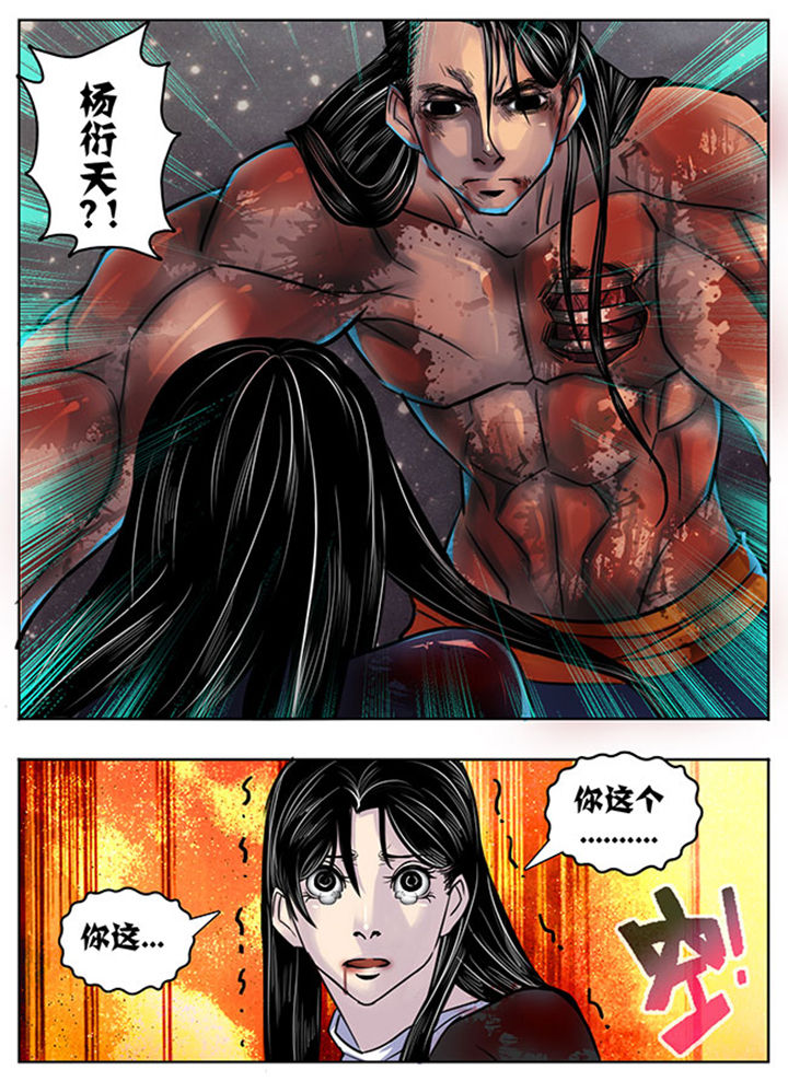 第137章：6