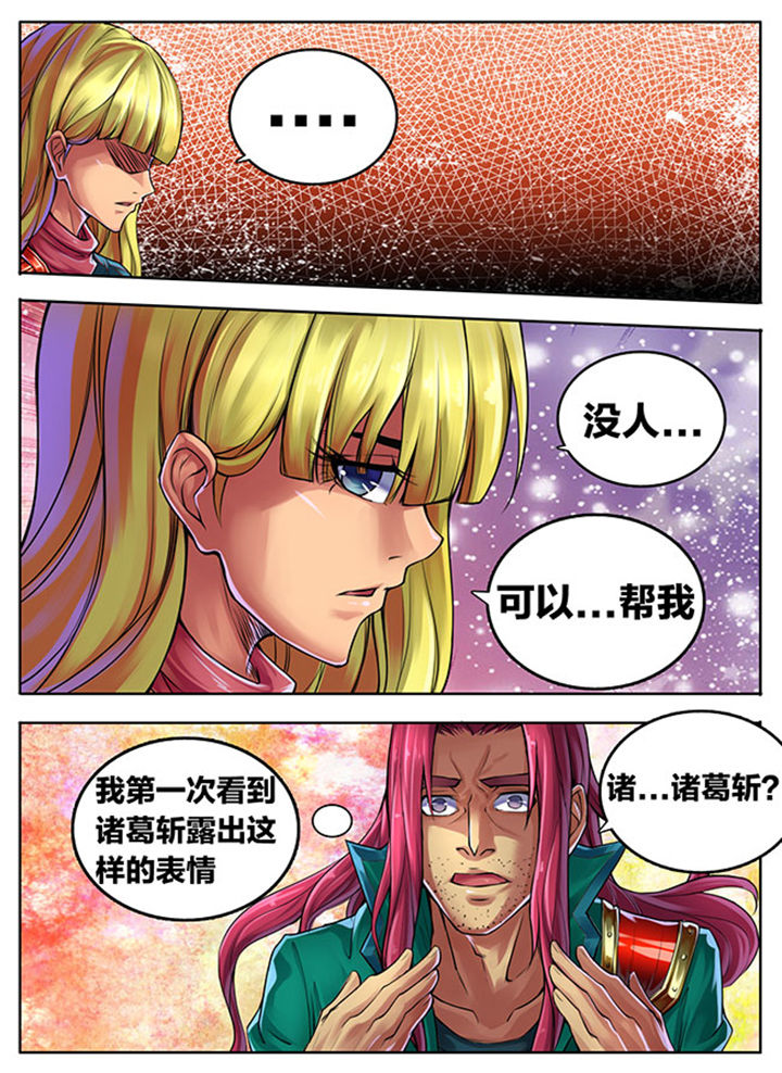 第294章：5