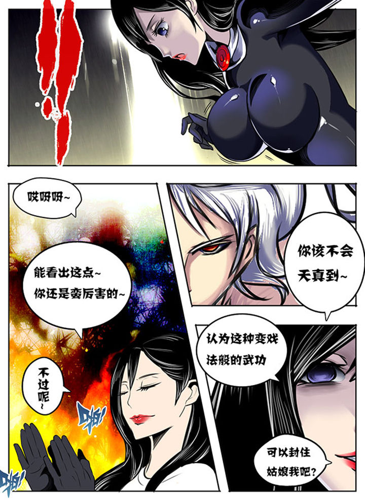 第33章：7