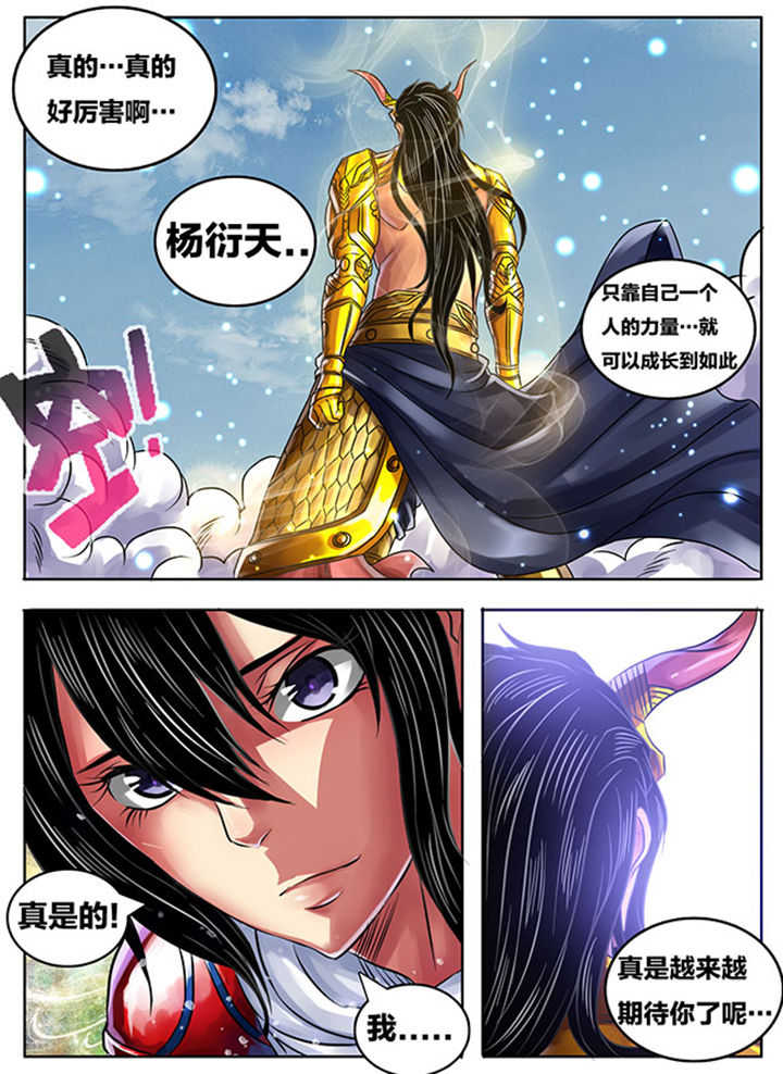 第244章：7