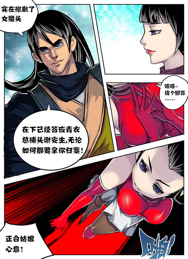 第4章：2