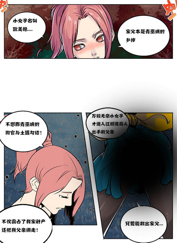 第47章：5