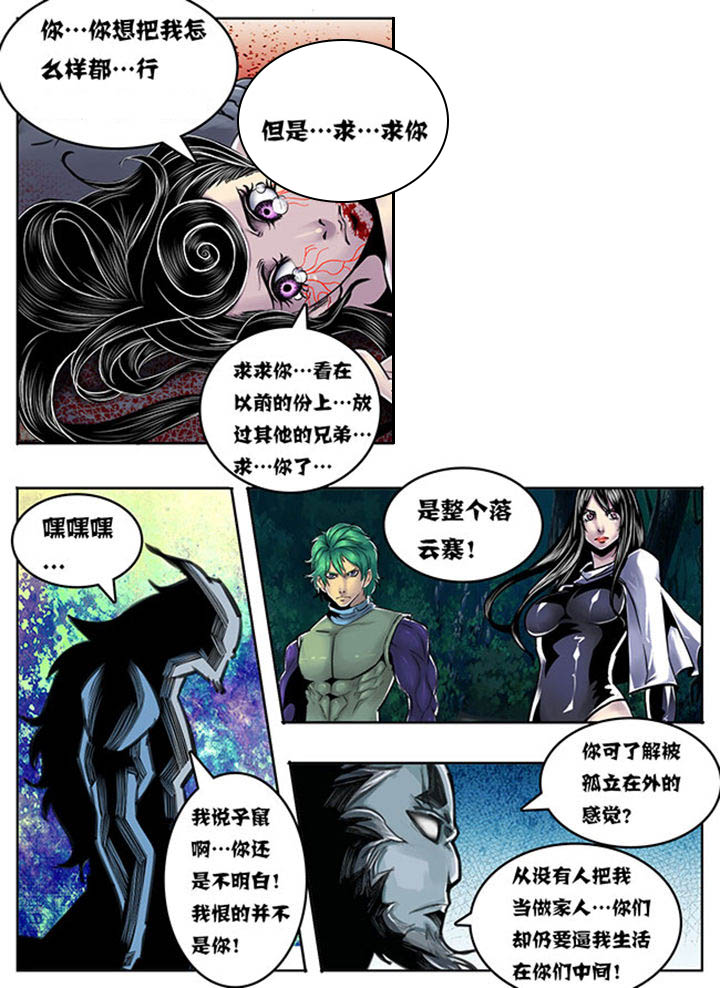 第111章：2
