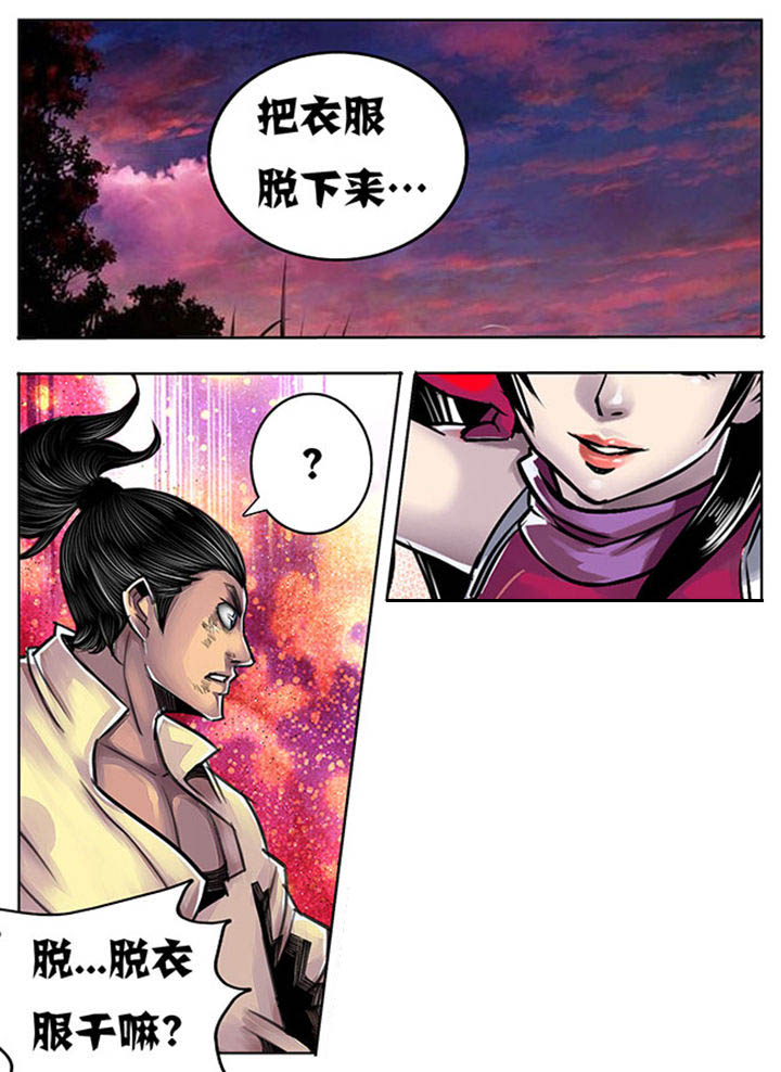 第77章：8