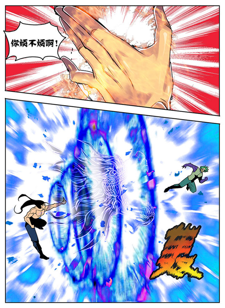 第126章：3