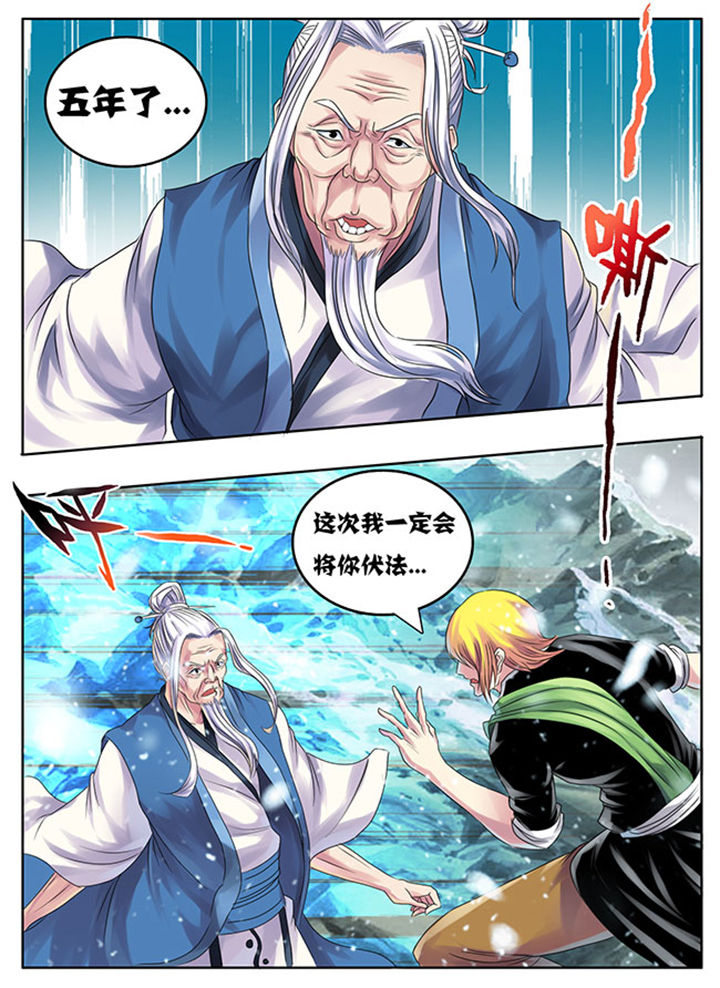 第204章：6