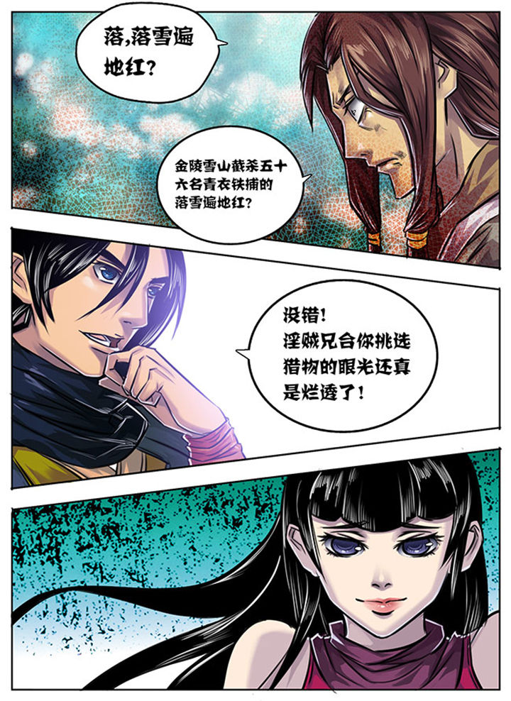 第2章：5