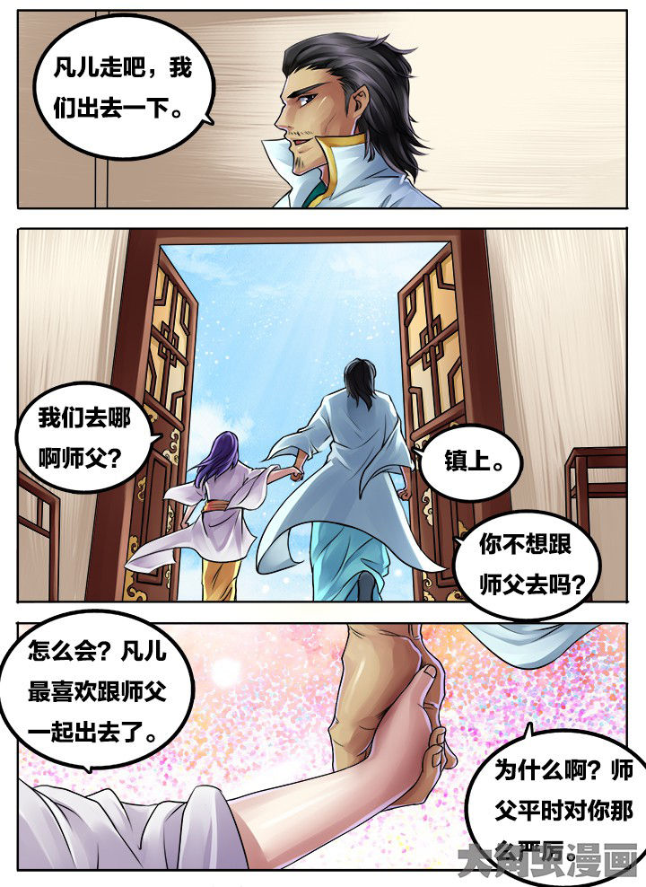 第278章：2