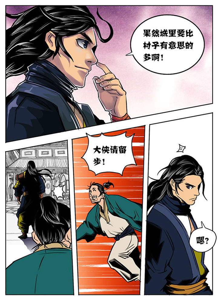 第6章：2