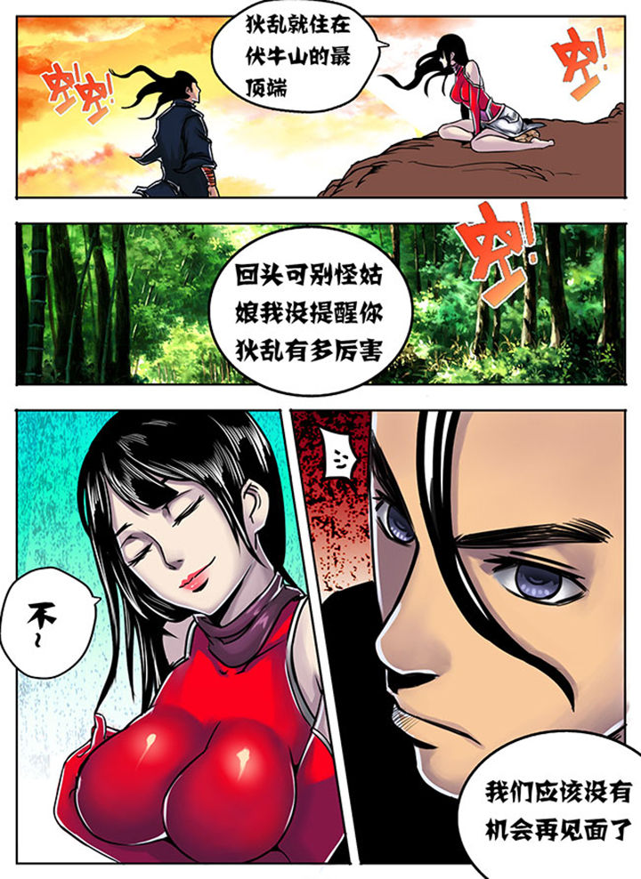 第10章：5