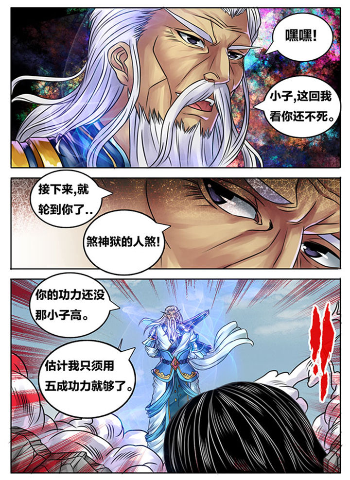 第248章：6