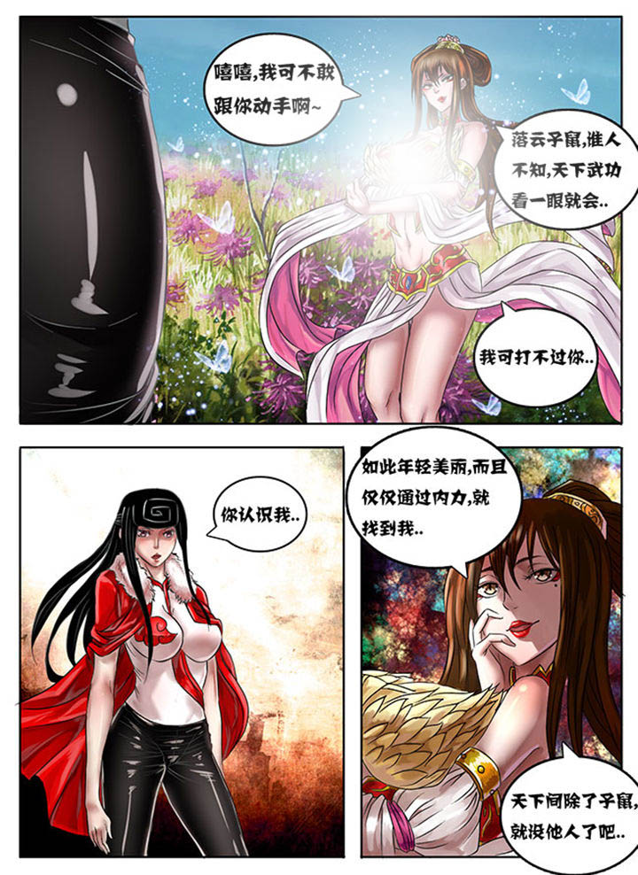第215章：3