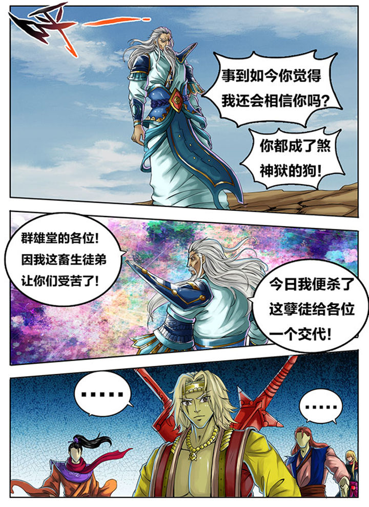 第273章：6