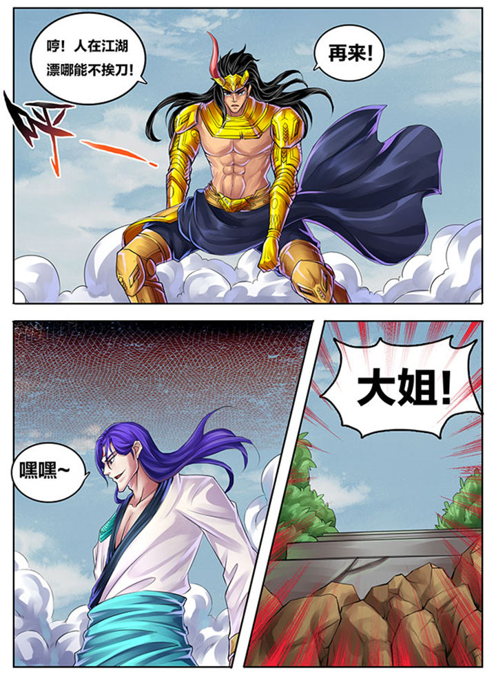 第268章：0