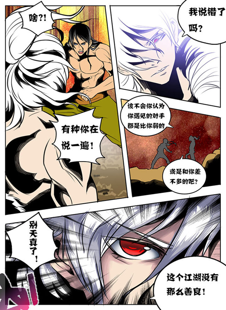 第30章：4