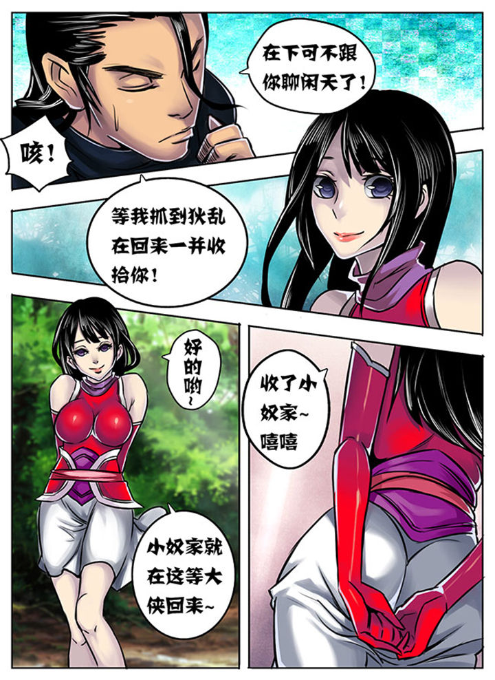 第11章：1