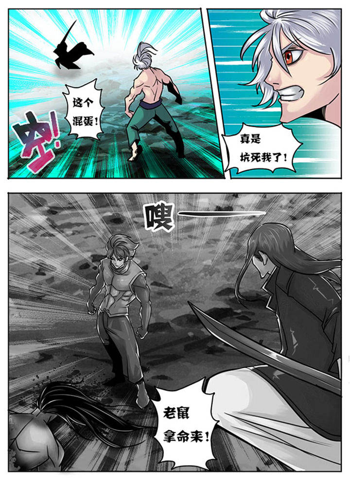 第132章：1