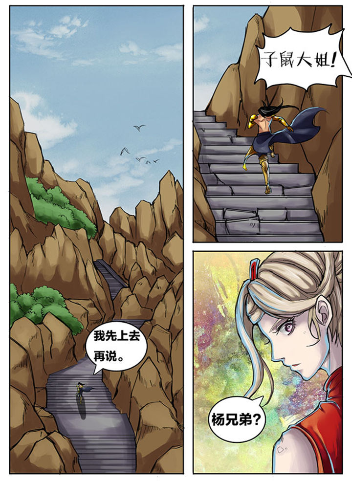 第259章：4