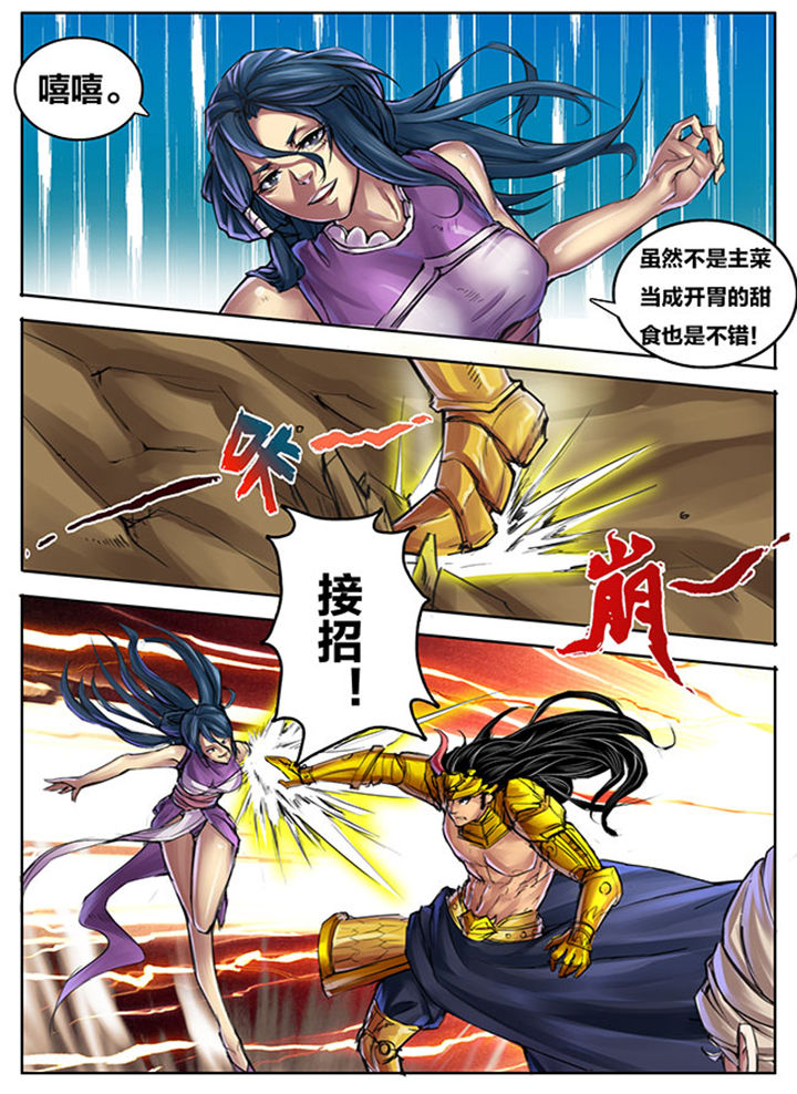 第261章：6