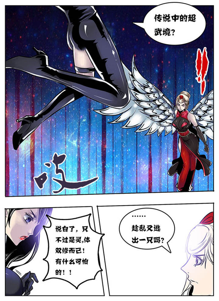 第108章：1