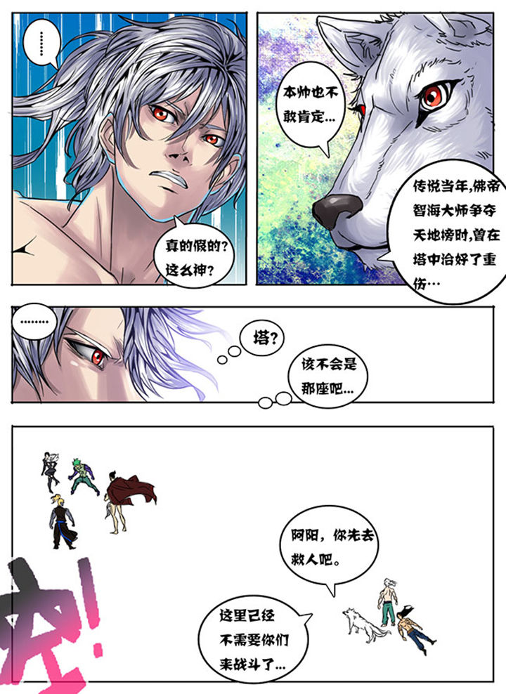 第139章：3