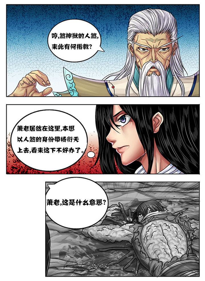 第237章：5