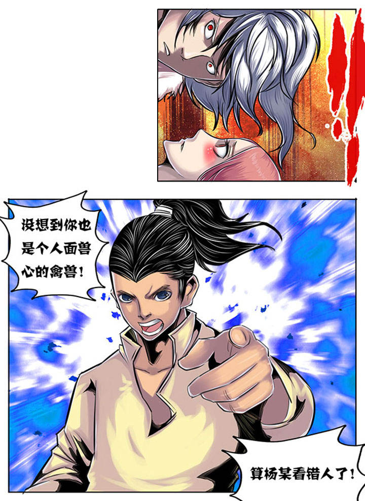 第48章：5