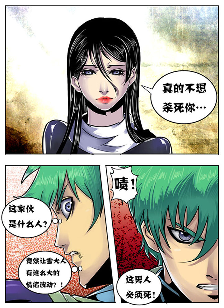 第122章：4