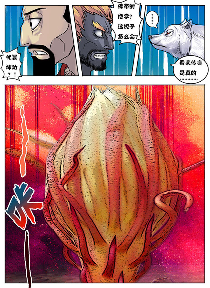 第152章：3