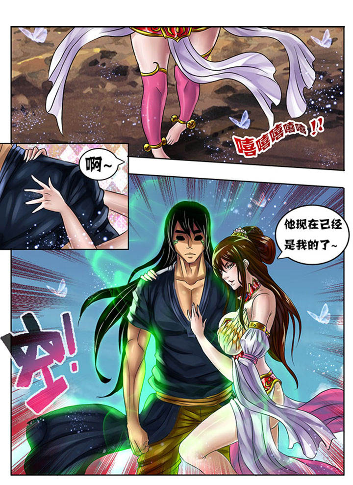 第219章：5