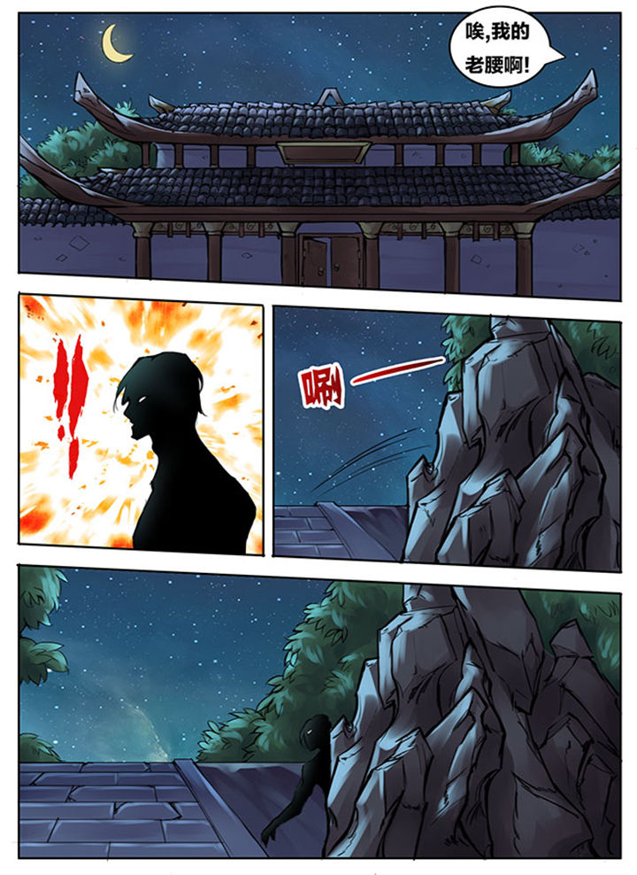 第256章：2