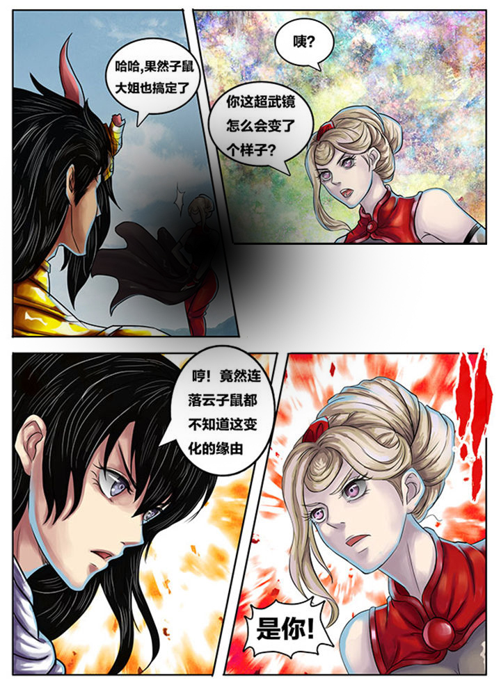 第253章：0