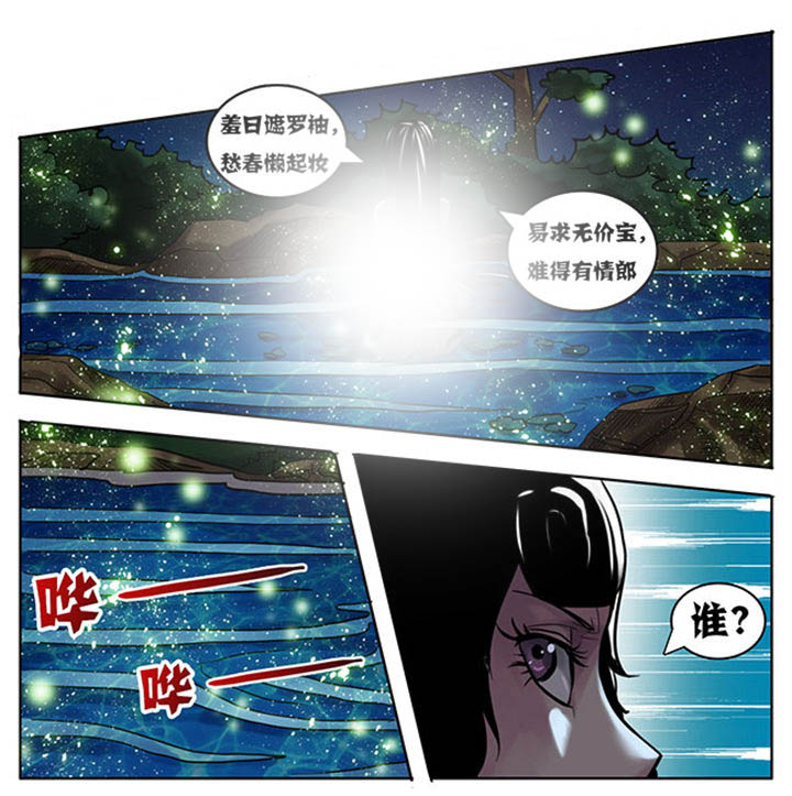 第171章：2