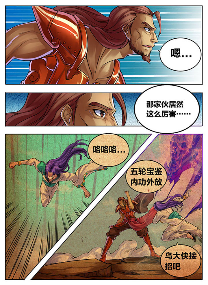 第297章：1