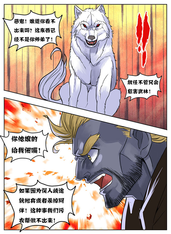 第150章：6