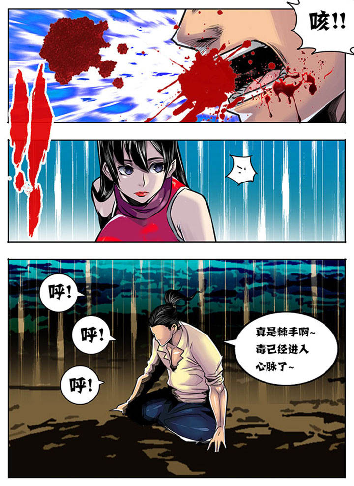 第76章：7