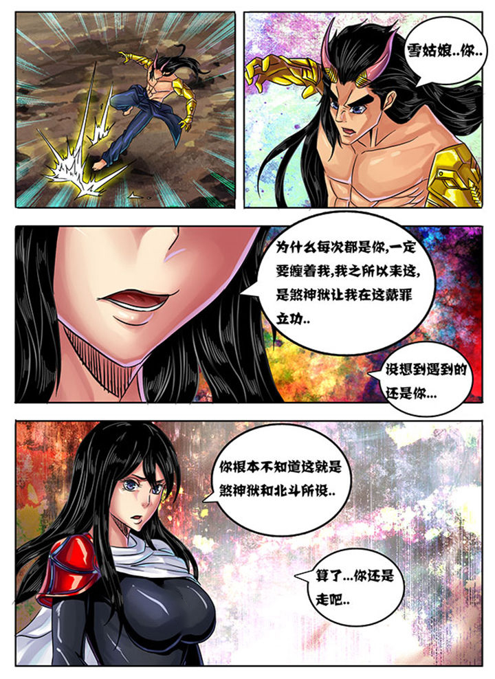 第230章：6